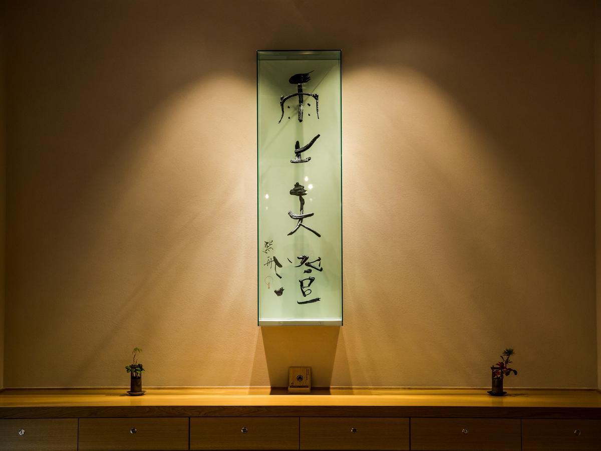 Uan Kanazawa Luaran gambar