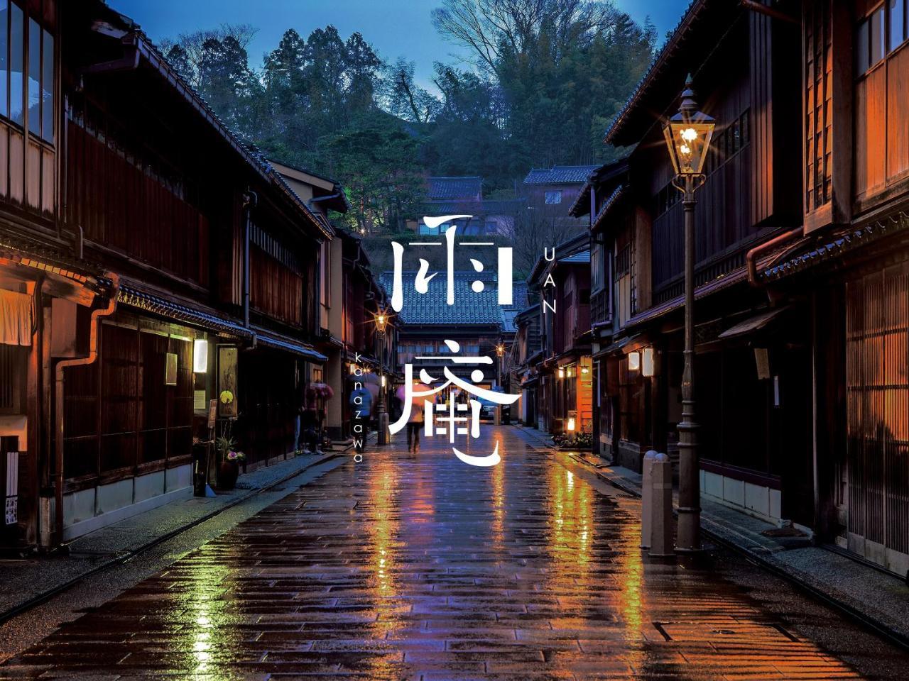Uan Kanazawa Luaran gambar